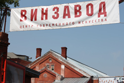 winzavod
